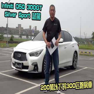 最新 G7 車庫柒號